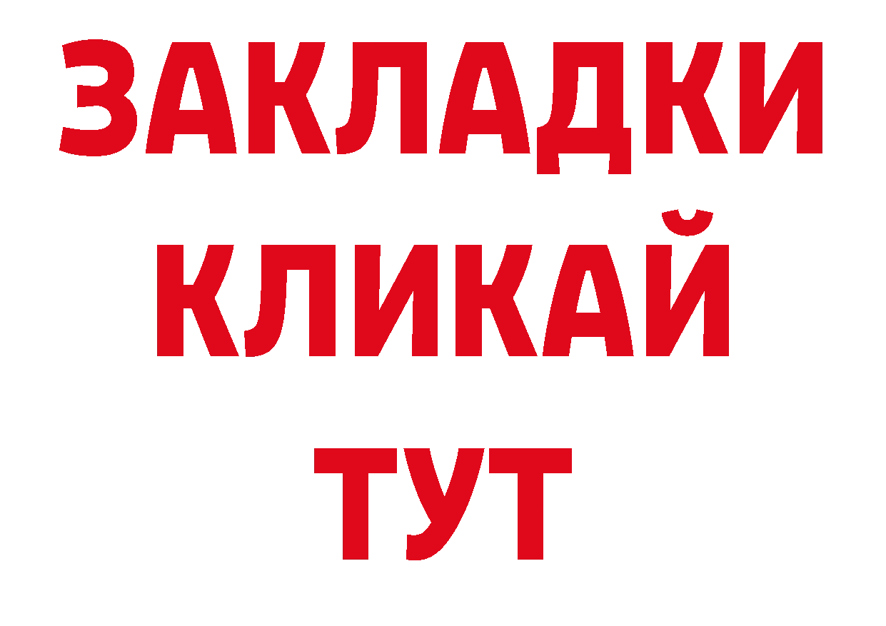 Псилоцибиновые грибы прущие грибы как войти мориарти блэк спрут Железноводск