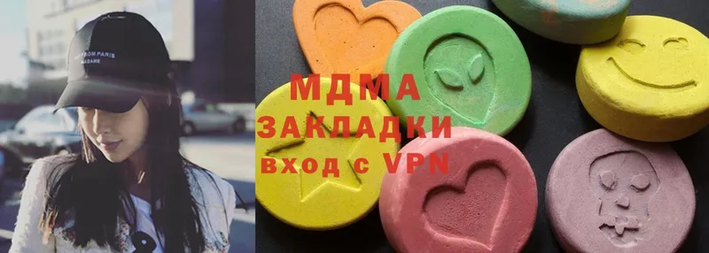 MDMA VHQ  цена наркотик  Железноводск 